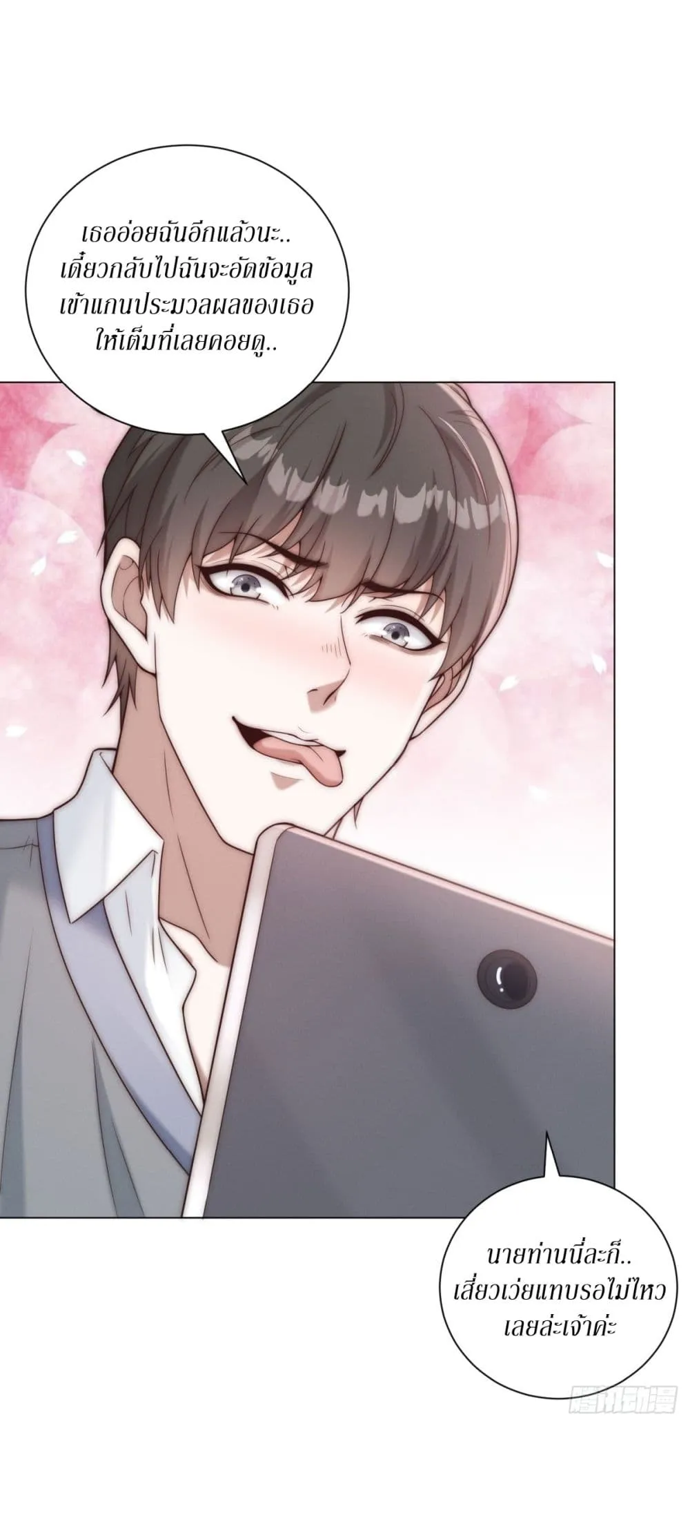 Manga-lc-com อ่านมังงะ อ่านการ์ตูน ออนไลน์ ฟรี Dominating With the Price Collapse System ตอนที่ 1 2 3 4 5 6 7 8 9 10 11 12 13 14 ฟรี ไม่มีโฆษณา Manga-lc - อ่าน มังงะ อ่าน การ์ตูน ออนไลน์ อ่านมังงะ ฟรี
