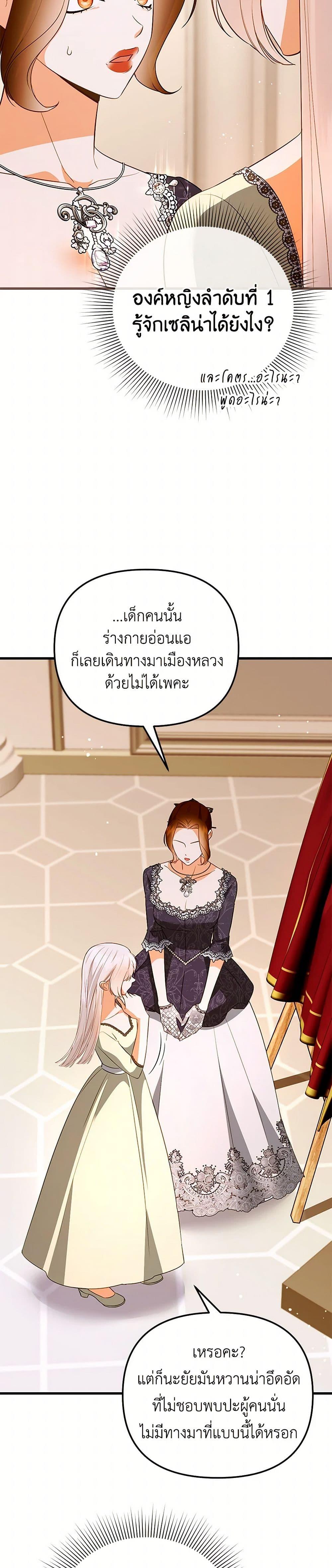 Manga-lc-com อ่านมังงะ อ่านการ์ตูน ออนไลน์ ฟรี I Created a Harem by Accident! ตอนที่ 1 2 3 4 5 6 7 8 9 10 11 12 13 14 ฟรี ไม่มีโฆษณา Manga-lc - อ่าน มังงะ อ่าน การ์ตูน ออนไลน์ อ่านมังงะ ฟรี