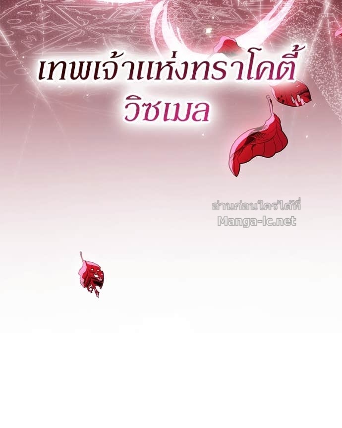 Doujin-Lc- อ่าน โดจิน มังฮวา เกาหลี ญี่ปุ่น จีน แปลไทย ฮีลเลอร์กำมะลอ ตอนที่ 1 2 3 4 5 6 7 8 9 10 11 12 13 14 ฟรี ไม่มีโฆษณา อ่าน โดจิน Manhwa เกาหลี ญี่ปุ่น จีน เรามีครบ คัดมาให้เน้นๆ โดจิน 18+ รับประกันความฟินโดย Doujin Lc