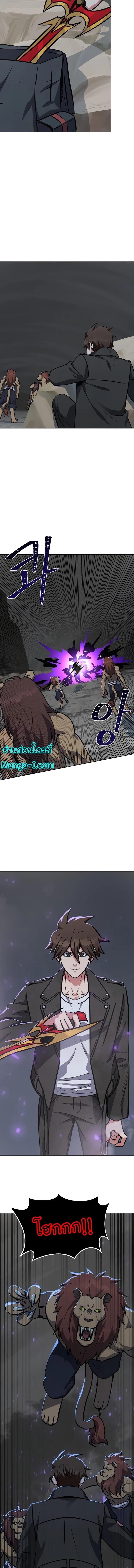 Manga-lc-com อ่านมังงะ อ่านการ์ตูน ออนไลน์ ฟรี Level 1 Player ตอนที่ 1 2 3 4 5 6 7 8 9 10 11 12 13 14 ฟรี ไม่มีโฆษณา Manga-lc - อ่าน มังงะ อ่าน การ์ตูน ออนไลน์ อ่านมังงะ ฟรี