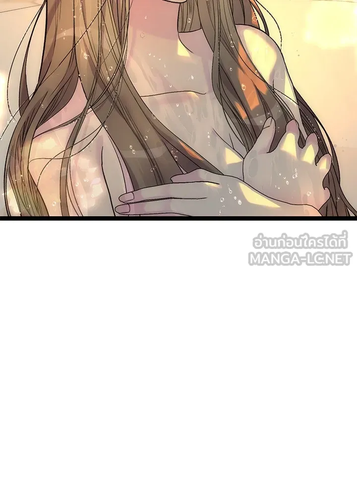 องค์ชายผู้อื้อฉาว ตอนที่ 98 รูปที่ 81