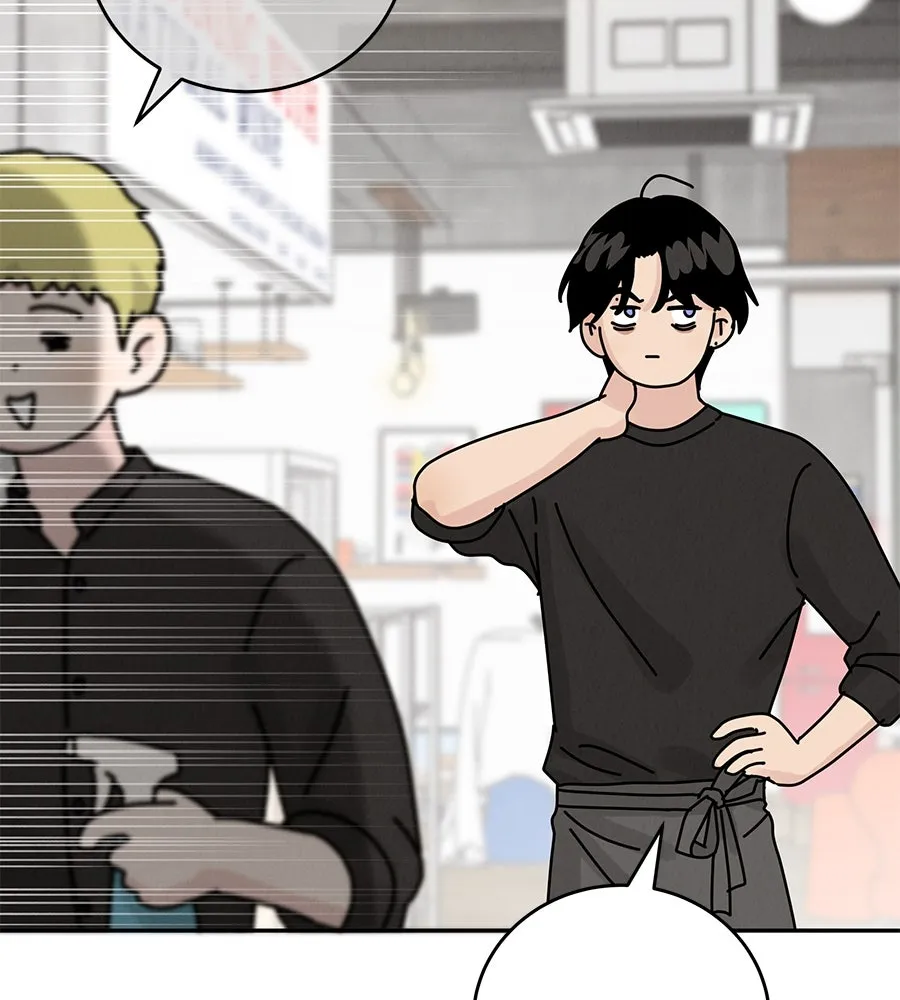 รักหลอกหยอกแฟนเก่า ตอนที่ 15 รูปที่ 46