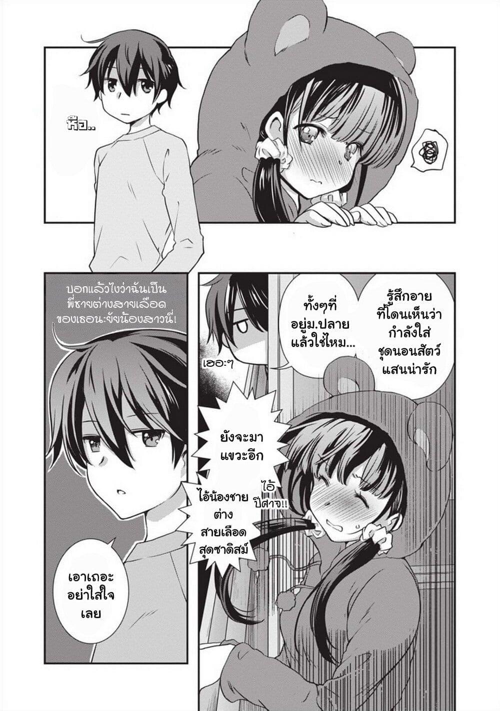 Manga-lc-com อ่านมังงะ อ่านการ์ตูน ออนไลน์ ฟรี Mamahaha no Tsurego ga Moto Kanodatta ตอนที่ 1 2 3 4 5 6 7 8 9 10 11 12 13 14 ฟรี ไม่มีโฆษณา Manga-lc - อ่าน มังงะ อ่าน การ์ตูน ออนไลน์ อ่านมังงะ ฟรี