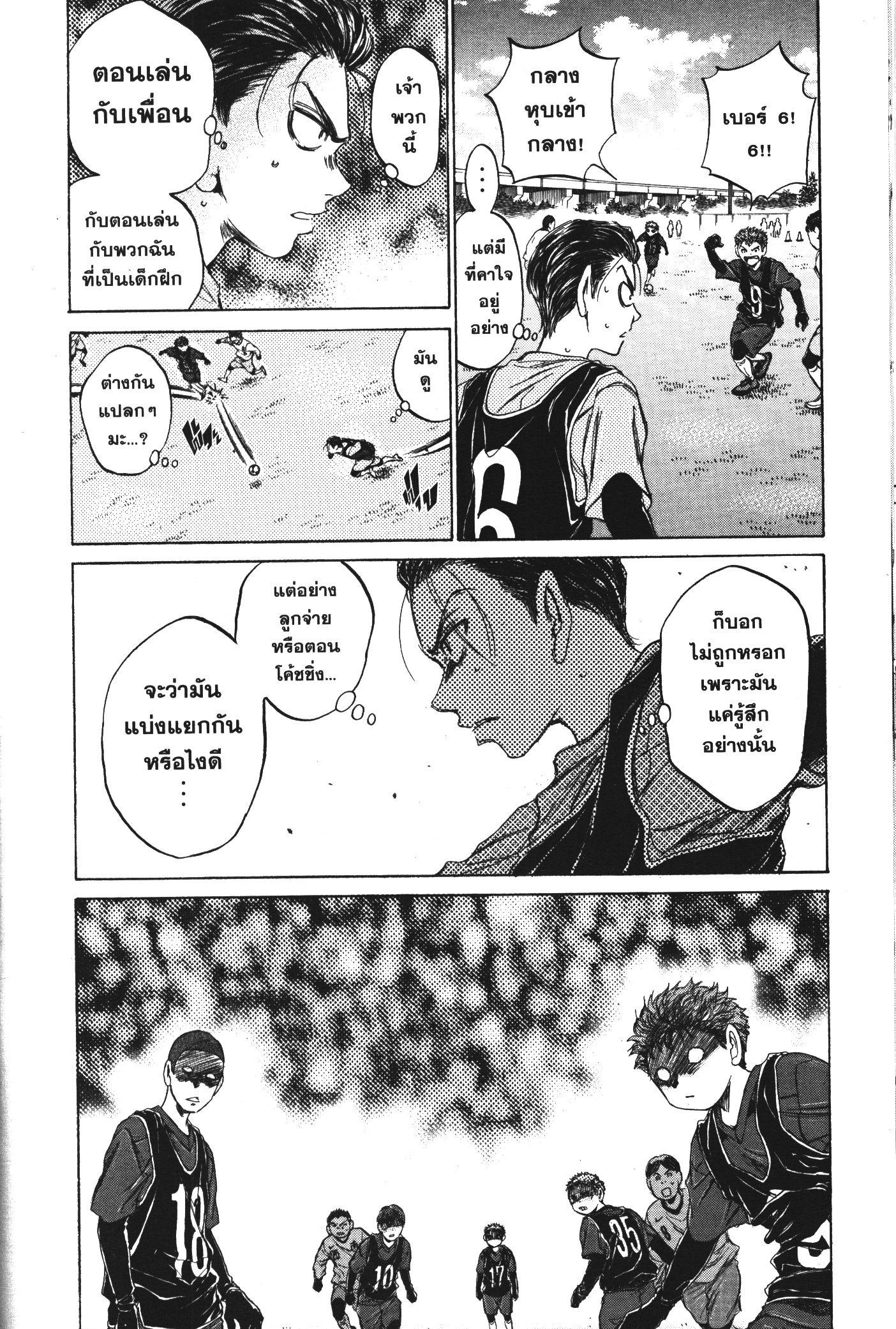 Manga-lc-com อ่านมังงะ อ่านการ์ตูน ออนไลน์ ฟรี Ao Ashi แข้งเด็กหัวใจนักสู้ ตอนที่ 1 2 3 4 5 6 7 8 9 10 11 12 13 14 ฟรี ไม่มีโฆษณา Manga-lc - อ่าน มังงะ อ่าน การ์ตูน ออนไลน์ อ่านมังงะ ฟรี