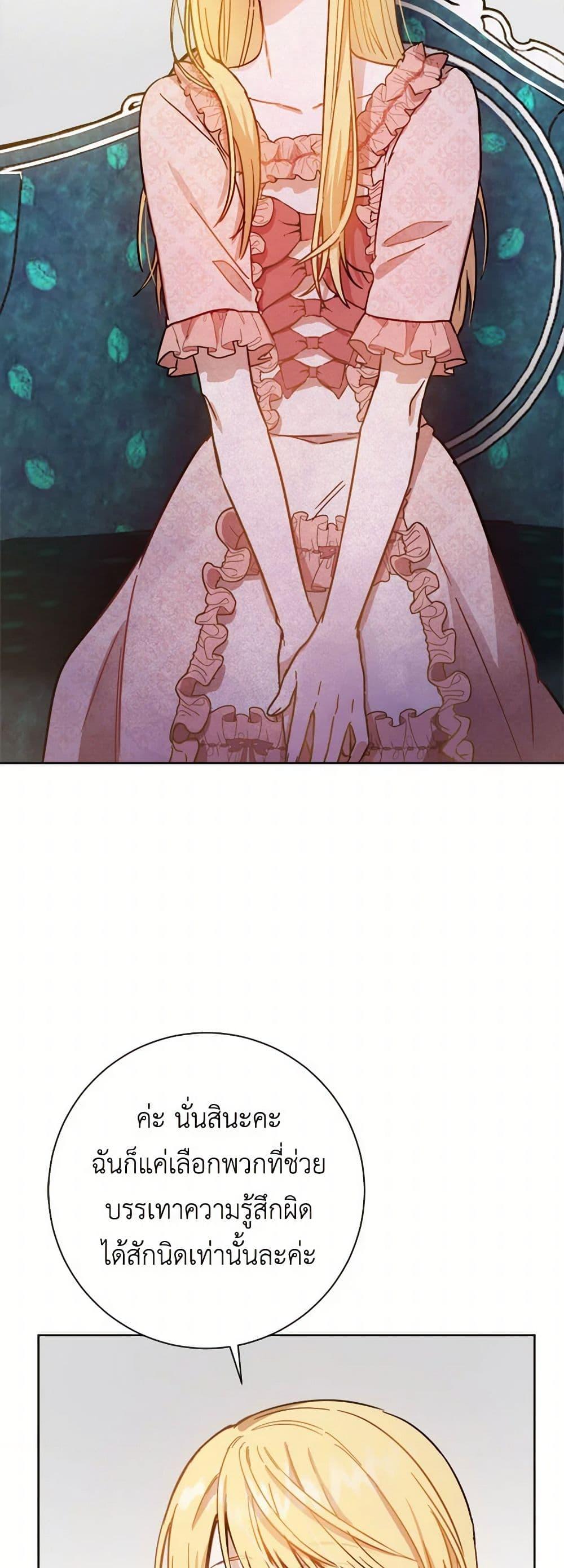 Manga-lc-com อ่านมังงะ อ่านการ์ตูน ออนไลน์ ฟรี The Heiress’s Double Life ตอนที่ 1 2 3 4 5 6 7 8 9 10 11 12 13 14 ฟรี ไม่มีโฆษณา Manga-lc - อ่าน มังงะ อ่าน การ์ตูน ออนไลน์ อ่านมังงะ ฟรี