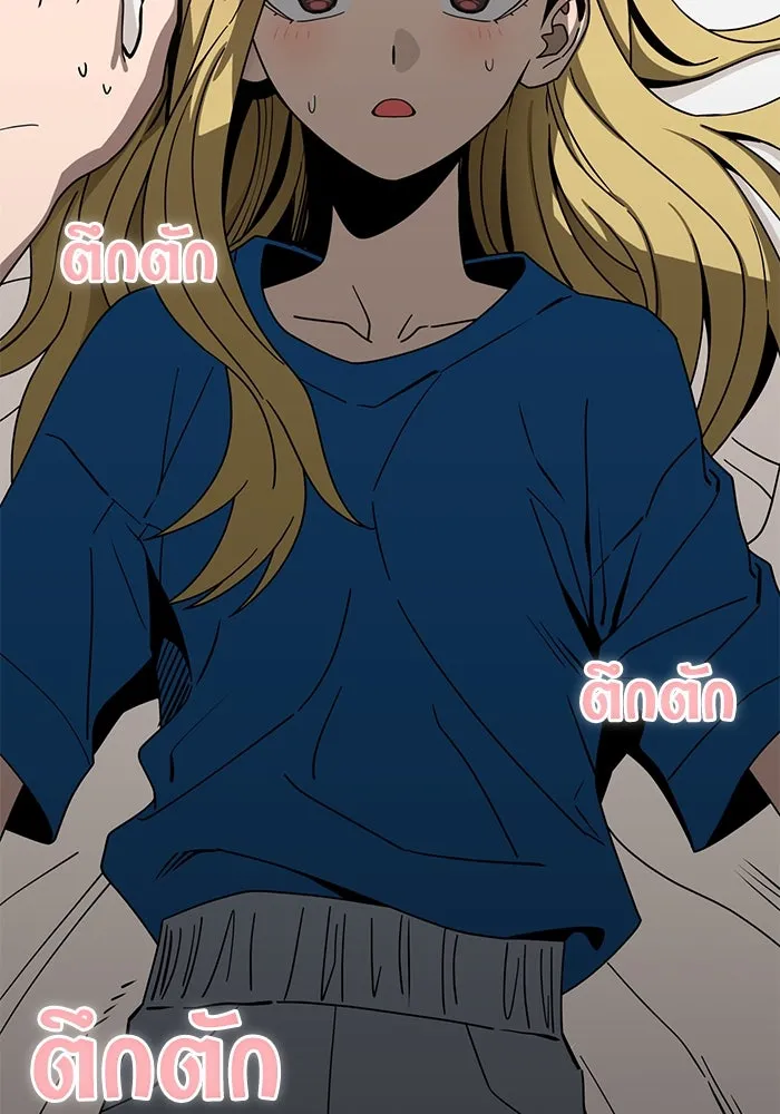 โชคชะตานำพารัก ตอนที่ 47 ตอนนี้ทำได้แล้วใช่ไหม รูปที่ 17