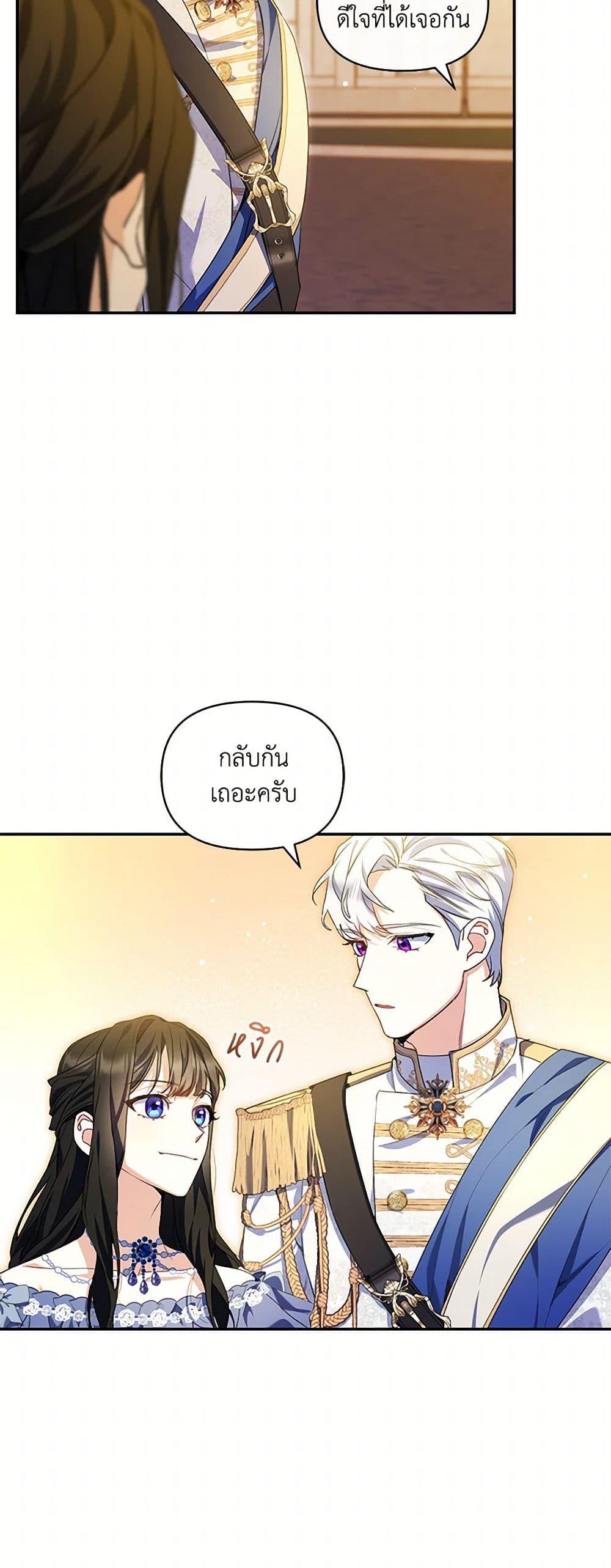 Manga-lc-com อ่านมังงะ อ่านการ์ตูน ออนไลน์ ฟรี Reforming My Regretful Husband ตอนที่ 1 2 3 4 5 6 7 8 9 10 11 12 13 14 ฟรี ไม่มีโฆษณา Manga-lc - อ่าน มังงะ อ่าน การ์ตูน ออนไลน์ อ่านมังงะ ฟรี
