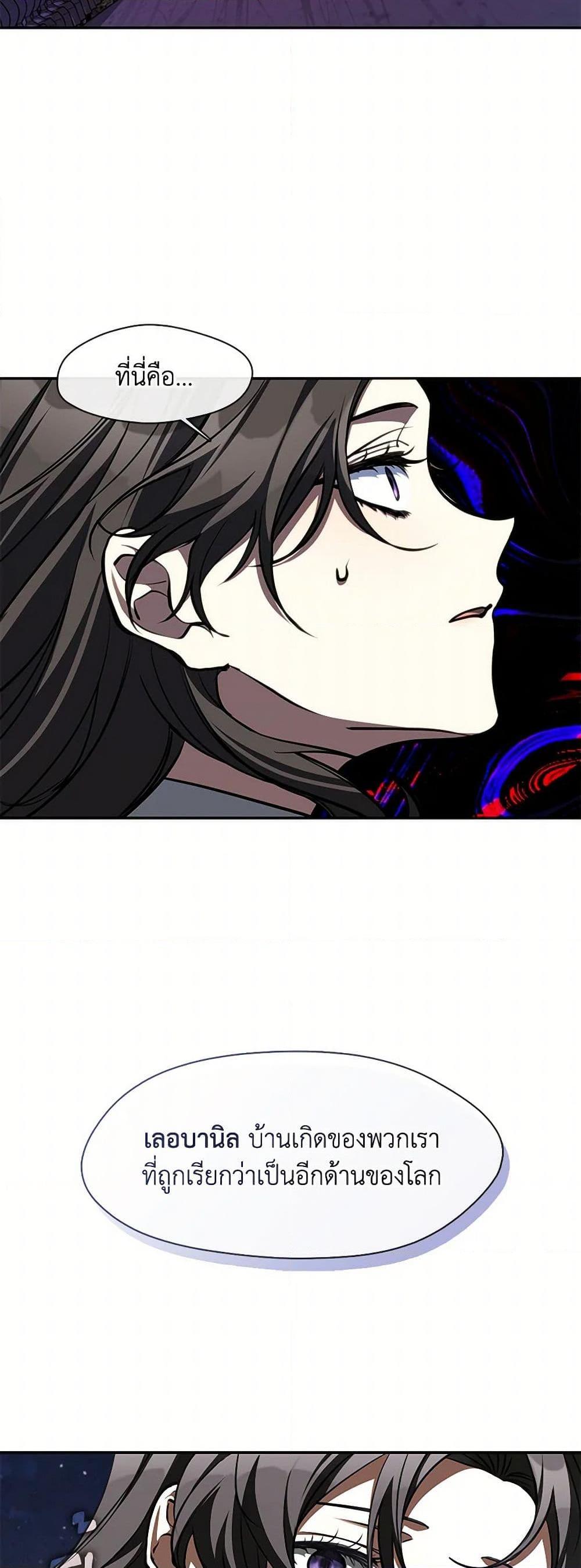 Manga-lc-com อ่านมังงะ อ่านการ์ตูน ออนไลน์ ฟรี I Failed To Throw The Villain Away ตอนที่ 1 2 3 4 5 6 7 8 9 10 11 12 13 14 ฟรี ไม่มีโฆษณา Manga-lc - อ่าน มังงะ อ่าน การ์ตูน ออนไลน์ อ่านมังงะ ฟรี