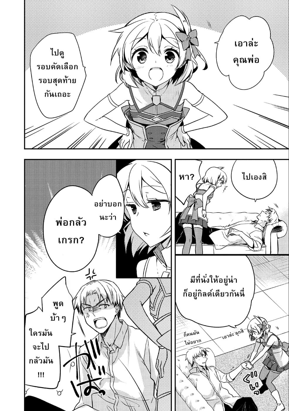 Manga-lc-com อ่านมังงะ อ่านการ์ตูน ออนไลน์ ฟรี Mushoku No Eiyuu Betsu Ni Skill Nanka Iranakatta Ndaga ตอนที่ 1 2 3 4 5 6 7 8 9 10 11 12 13 14 ฟรี ไม่มีโฆษณา Manga-lc - อ่าน มังงะ อ่าน การ์ตูน ออนไลน์ อ่านมังงะ ฟรี