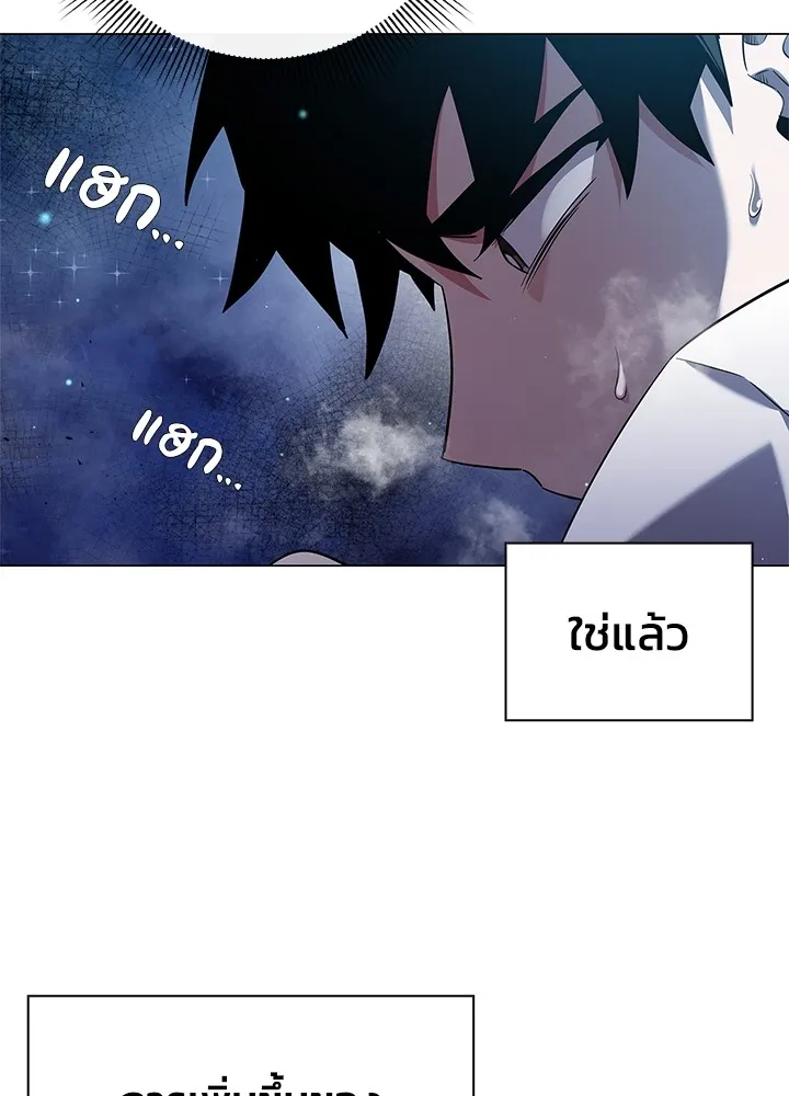 คืนแห่งโทแกบี ตอนที่ 12 รูปที่ 5