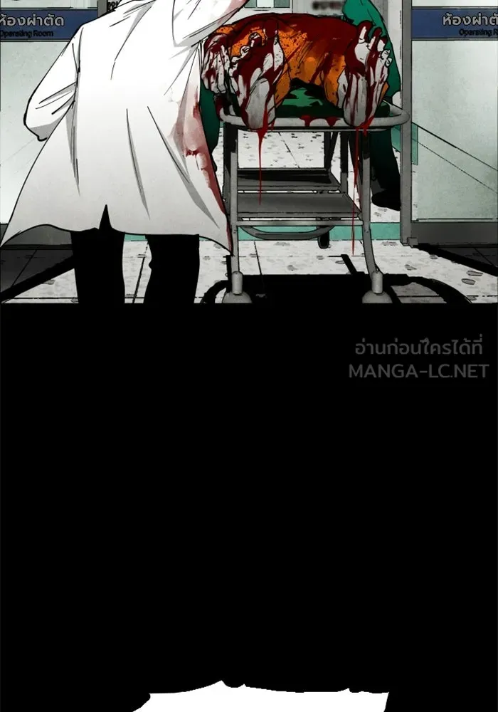 FOG LAND ตอนที่ 22 รูปที่ 27