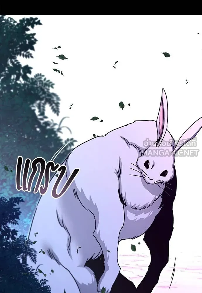 ชำแหละอะคาเดมี ตอนที่ 41 รูปที่ 23