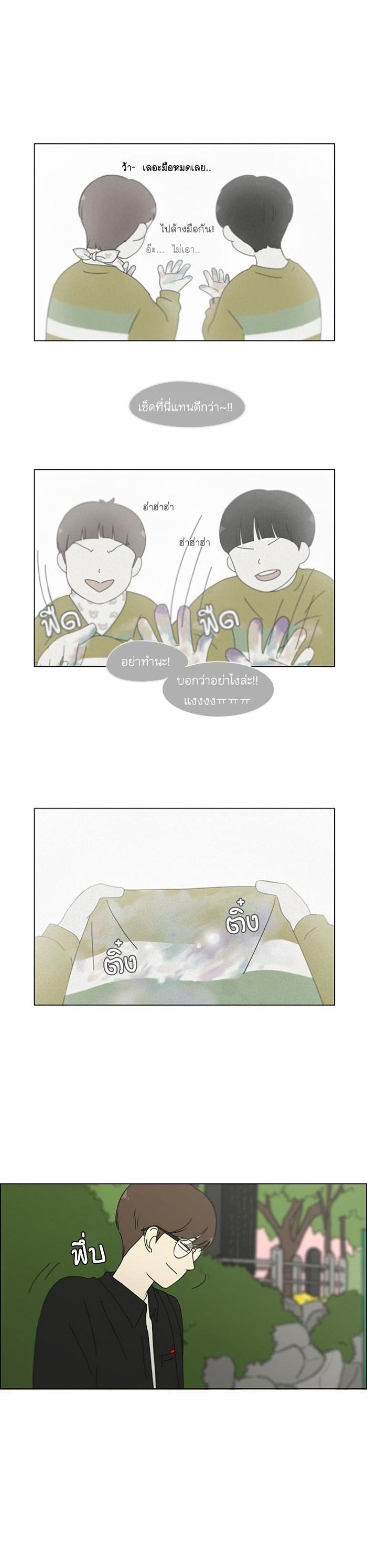 Manga-lc-com อ่านมังงะ อ่านการ์ตูน ออนไลน์ ฟรี Love Revolution รักนี้ต้องปฏิวัติ ตอนที่ 1 2 3 4 5 6 7 8 9 10 11 12 13 14 ฟรี ไม่มีโฆษณา Manga-lc - อ่าน มังงะ อ่าน การ์ตูน ออนไลน์ อ่านมังงะ ฟรี