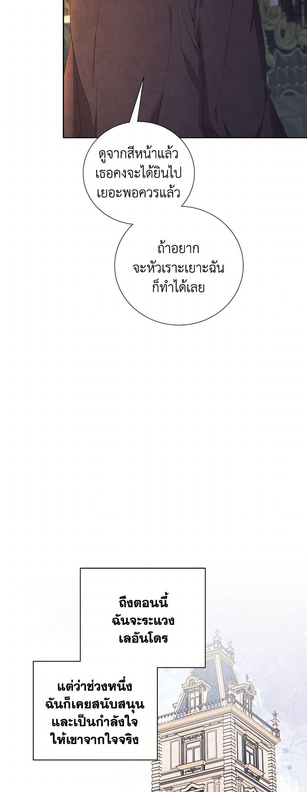 Manga-lc-com อ่านมังงะ อ่านการ์ตูน ออนไลน์ ฟรี To My Beloved Foe ตอนที่ 1 2 3 4 5 6 7 8 9 10 11 12 13 14 ฟรี ไม่มีโฆษณา Manga-lc - อ่าน มังงะ อ่าน การ์ตูน ออนไลน์ อ่านมังงะ ฟรี