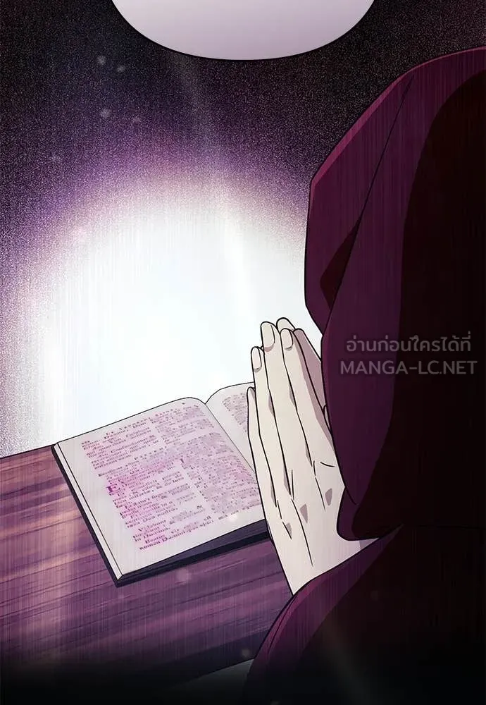 เชื่อเถอะ ฉันเป็นฮัน ตอนที่ 83 รูปที่ 106