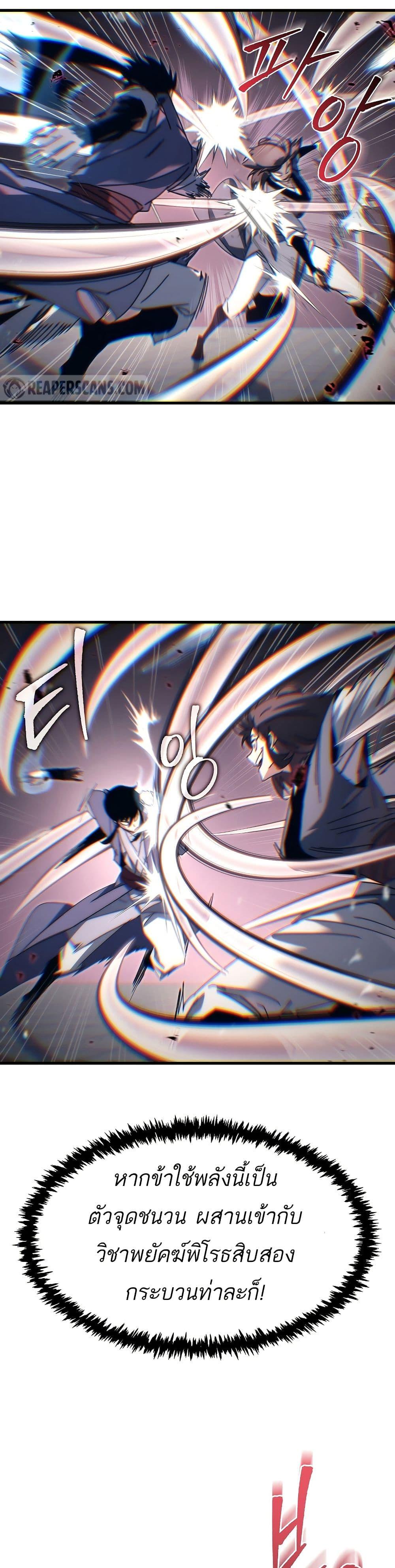 Manga-lc-com อ่านมังงะ อ่านการ์ตูน ออนไลน์ ฟรี Legend of the Reincarnated Demon God ตอนที่ 1 2 3 4 5 6 7 8 9 10 11 12 13 14 ฟรี ไม่มีโฆษณา Manga-lc - อ่าน มังงะ อ่าน การ์ตูน ออนไลน์ อ่านมังงะ ฟรี