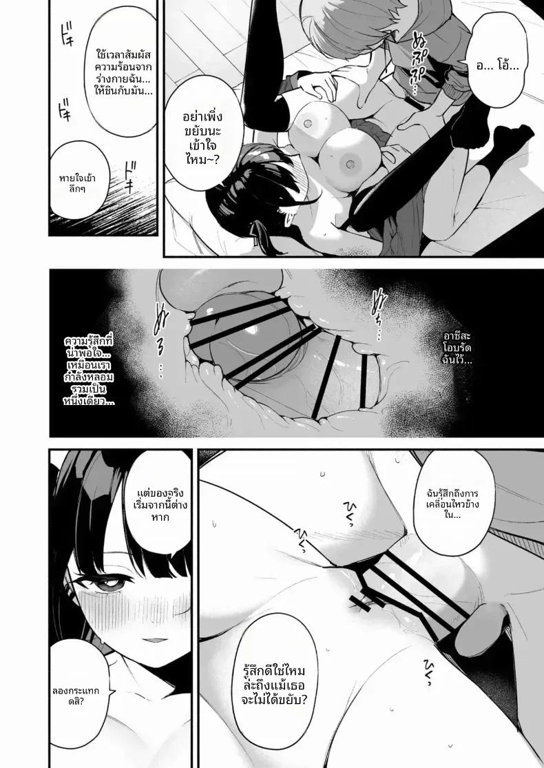Doujin-Lc- อ่าน โดจิน มังฮวา เกาหลี ญี่ปุ่น จีน แปลไทย ติวพิเศษกับครูสุดลามก ตอนที่ 1 2 3 4 5 6 7 8 9 10 11 12 13 14 ฟรี ไม่มีโฆษณา อ่าน โดจิน Manhwa เกาหลี ญี่ปุ่น จีน เรามีครบ คัดมาให้เน้นๆ โดจิน 18+ รับประกันความฟินโดย  Doujin Lc