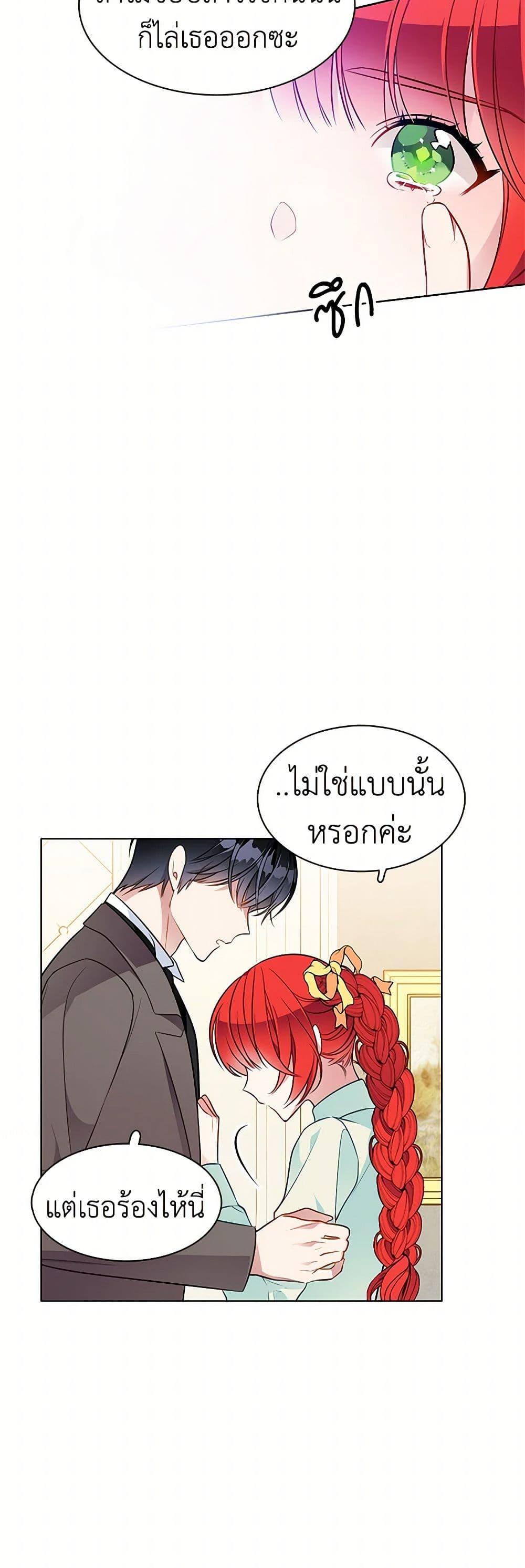 Manga-lc-com อ่านมังงะ อ่านการ์ตูน ออนไลน์ ฟรี The Detective Of Muiella ตอนที่ 1 2 3 4 5 6 7 8 9 10 11 12 13 14 ฟรี ไม่มีโฆษณา Manga-lc - อ่าน มังงะ อ่าน การ์ตูน ออนไลน์ อ่านมังงะ ฟรี