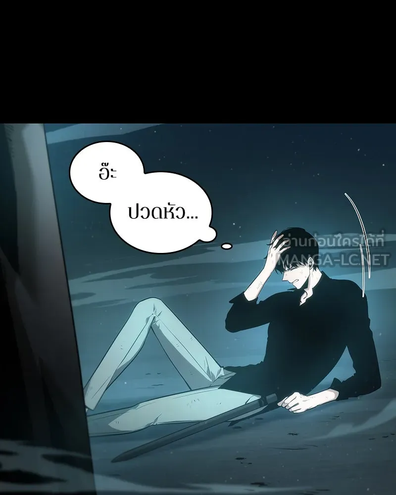 Omniscient Reader อ่านชะตาวันสิ้นโลก ตอนที่ 7 เจ้าของตึก (6) รูปที่ 27