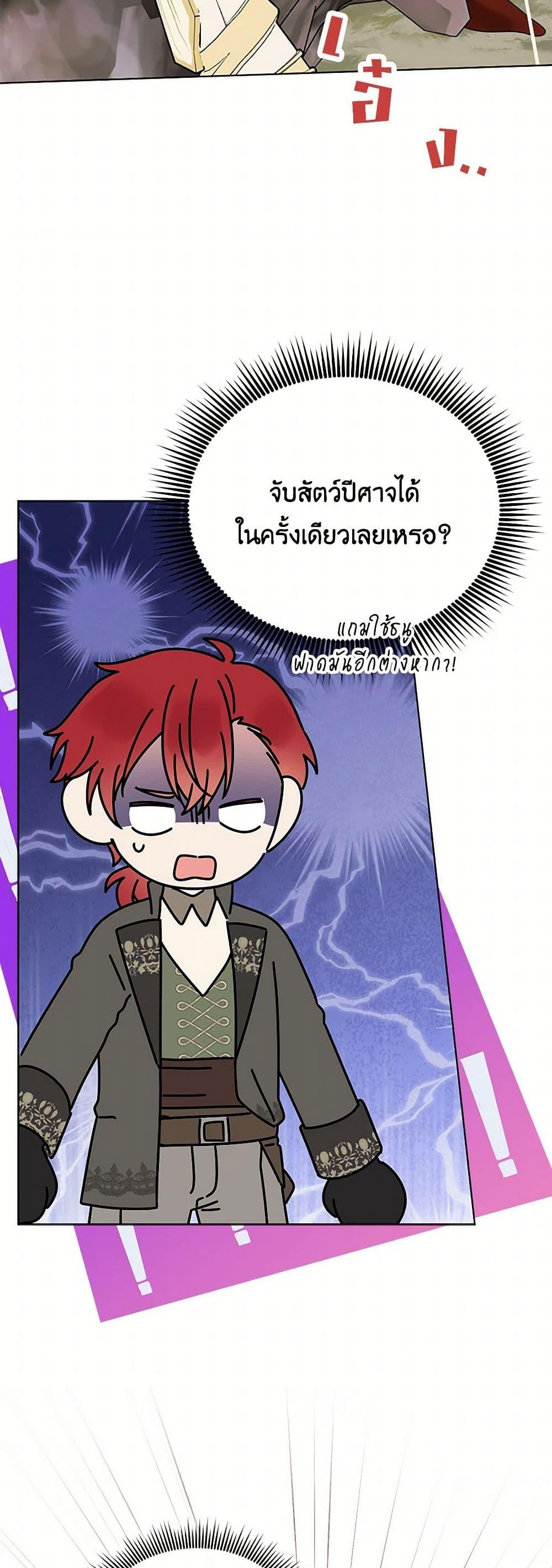 Manga-lc-com อ่านมังงะ อ่านการ์ตูน ออนไลน์ ฟรี The Bird Empress ตอนที่ 1 2 3 4 5 6 7 8 9 10 11 12 13 14 ฟรี ไม่มีโฆษณา Manga-lc - อ่าน มังงะ อ่าน การ์ตูน ออนไลน์ อ่านมังงะ ฟรี
