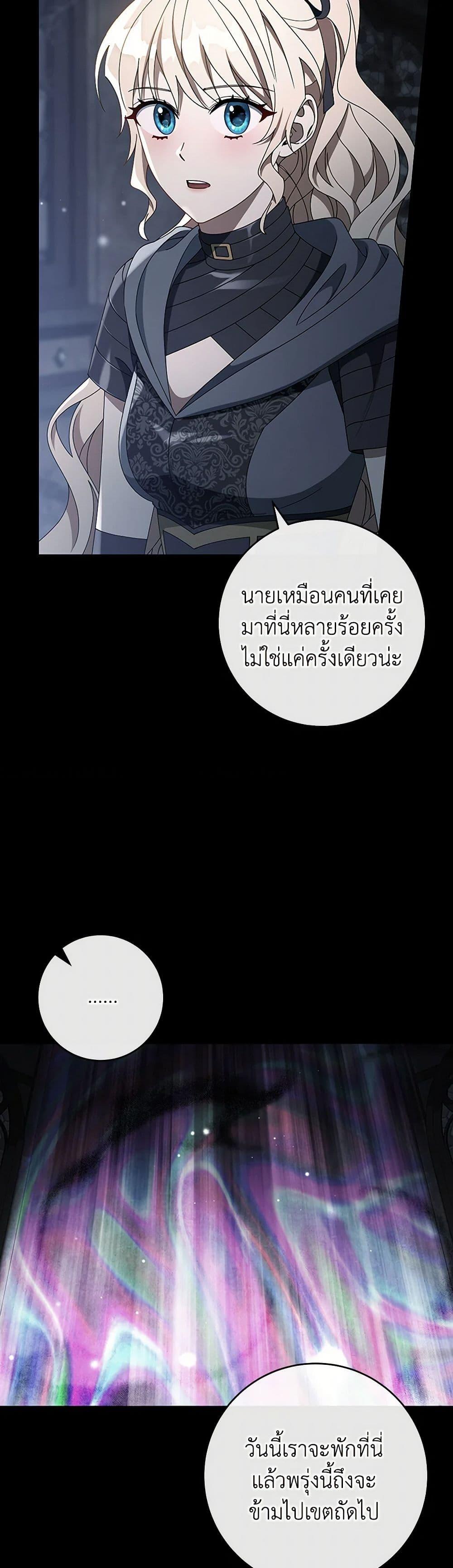 Manga-lc-com อ่านมังงะ อ่านการ์ตูน ออนไลน์ ฟรี The Hero’s Savior ตอนที่ 1 2 3 4 5 6 7 8 9 10 11 12 13 14 ฟรี ไม่มีโฆษณา Manga-lc - อ่าน มังงะ อ่าน การ์ตูน ออนไลน์ อ่านมังงะ ฟรี