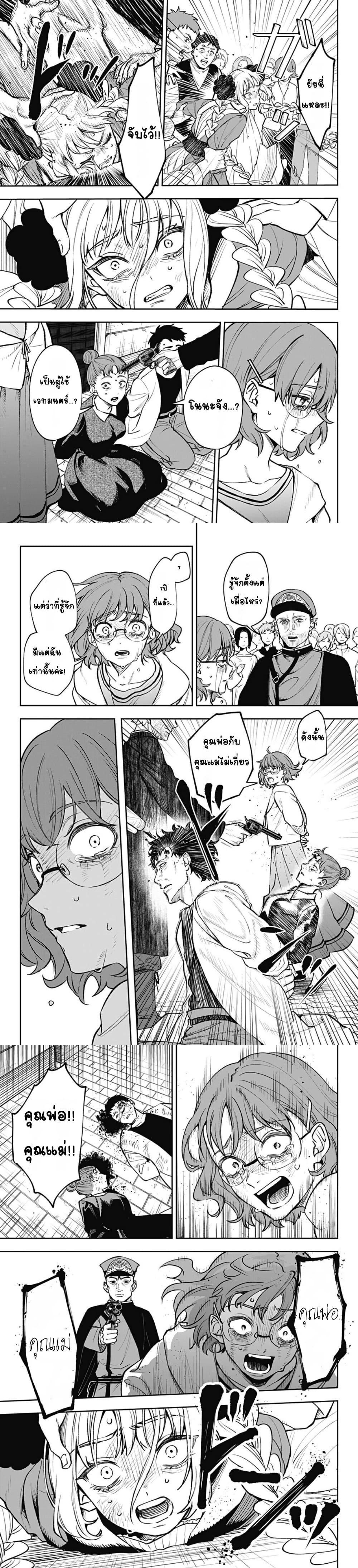 Manga-lc-com อ่านมังงะ อ่านการ์ตูน ออนไลน์ ฟรี WITCHRIV ตอนที่ 1 2 3 4 5 6 7 8 9 10 11 12 13 14 ฟรี ไม่มีโฆษณา Manga-lc - อ่าน มังงะ อ่าน การ์ตูน ออนไลน์ อ่านมังงะ ฟรี