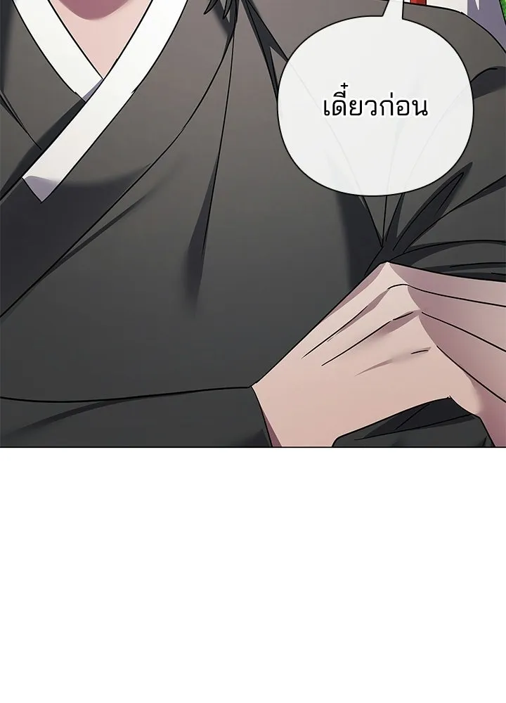 คืนแห่งโทแกบี ตอนที่ 126 รูปที่ 22