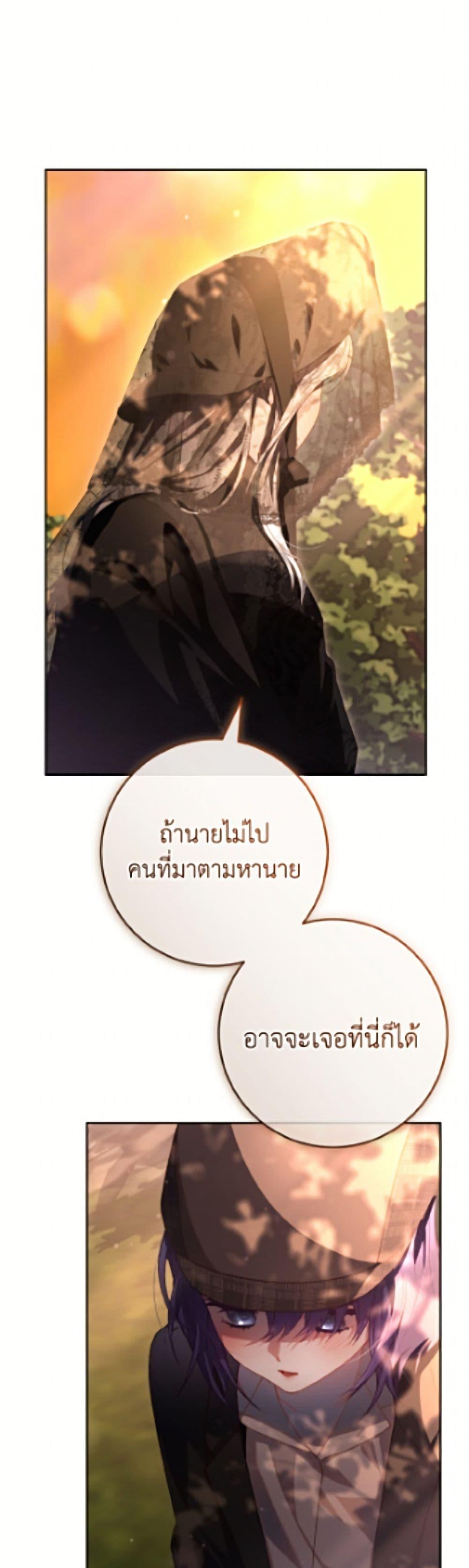 Manga-lc-com อ่านมังงะ อ่านการ์ตูน ออนไลน์ ฟรี Second Life of a Trash Princess ตอนที่ 1 2 3 4 5 6 7 8 9 10 11 12 13 14 ฟรี ไม่มีโฆษณา Manga-lc - อ่าน มังงะ อ่าน การ์ตูน ออนไลน์ อ่านมังงะ ฟรี