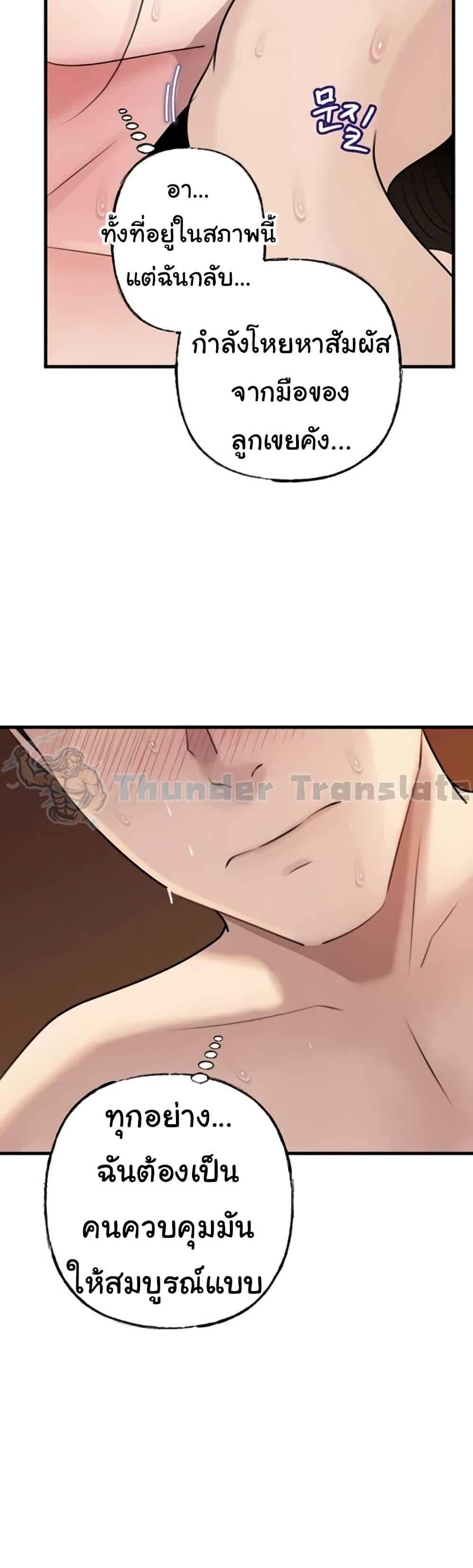 Doujin-Lc- อ่าน โดจิน มังฮวา เกาหลี ญี่ปุ่น จีน แปลไทย Not the Daughter ตอนที่ 1 2 3 4 5 6 7 8 9 10 11 12 13 14 ฟรี ไม่มีโฆษณา อ่าน โดจิน Manhwa เกาหลี ญี่ปุ่น จีน เรามีครบ คัดมาให้เน้นๆ โดจิน 18+ รับประกันความฟินโดย  Doujin Lc