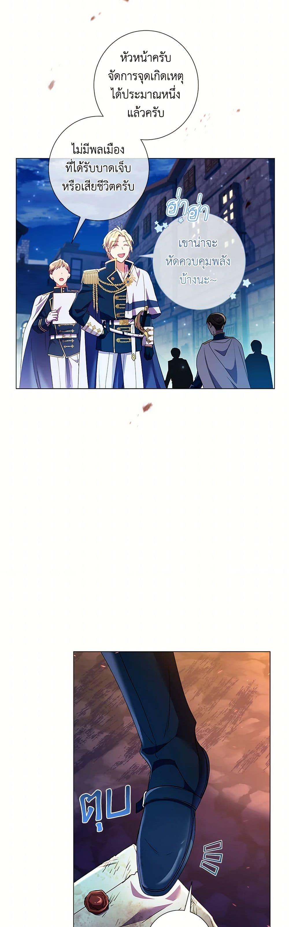 Manga-lc-com อ่านมังงะ อ่านการ์ตูน ออนไลน์ ฟรี Divorcing the Emperor ตอนที่ 1 2 3 4 5 6 7 8 9 10 11 12 13 14 ฟรี ไม่มีโฆษณา Manga-lc - อ่าน มังงะ อ่าน การ์ตูน ออนไลน์ อ่านมังงะ ฟรี