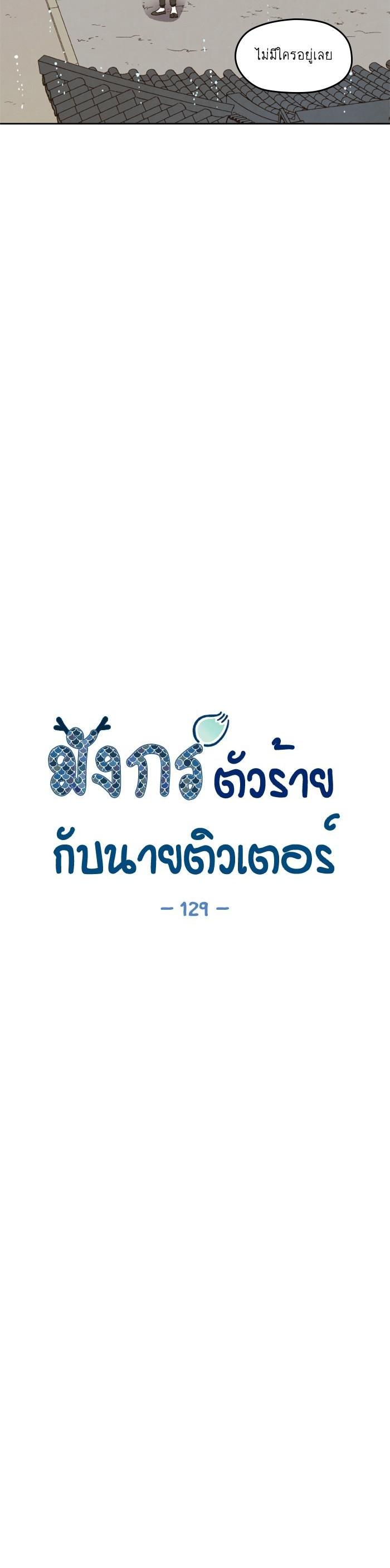 Manga-lc-com อ่านมังงะ อ่านการ์ตูน ออนไลน์ ฟรี How to Become a Dragon ตอนที่ 1 2 3 4 5 6 7 8 9 10 11 12 13 14 ฟรี ไม่มีโฆษณา Manga-lc - อ่าน มังงะ อ่าน การ์ตูน ออนไลน์ อ่านมังงะ ฟรี