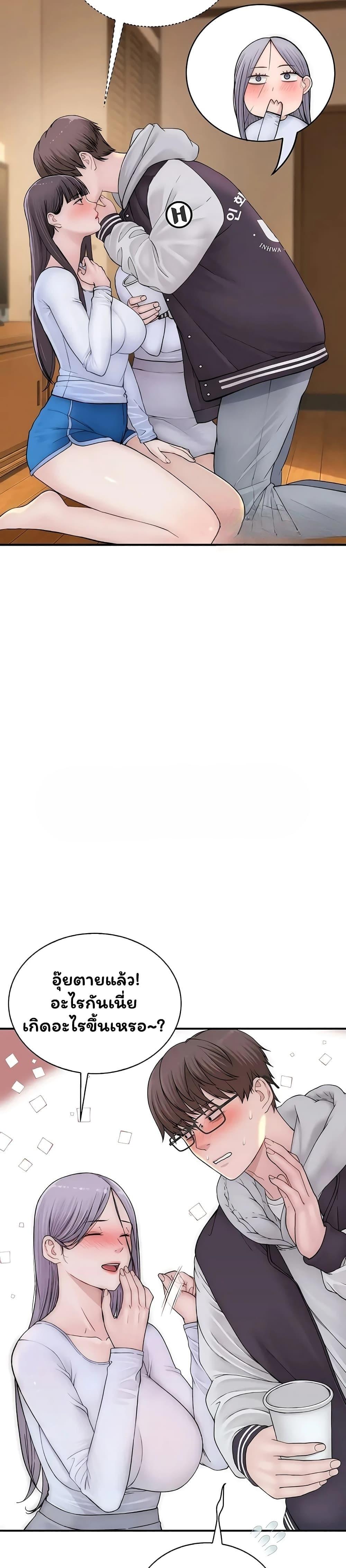 Doujin-Lc- อ่าน โดจิน มังฮวา เกาหลี ญี่ปุ่น จีน แปลไทย Scumbag ตอนที่ 1 2 3 4 5 6 7 8 9 10 11 12 13 14 ฟรี ไม่มีโฆษณา อ่าน โดจิน Manhwa เกาหลี ญี่ปุ่น จีน เรามีครบ คัดมาให้เน้นๆ โดจิน 18+ รับประกันความฟินโดย  Doujin Lc