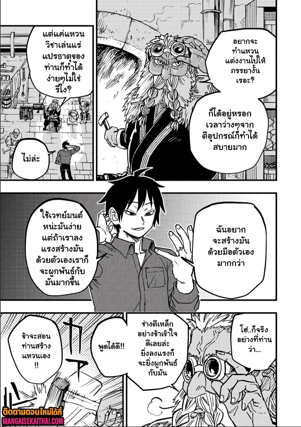Manga-lc-com อ่านมังงะ อ่านการ์ตูน ออนไลน์ ฟรี Tensei Akuma no Saikyou Yuusha Ikusei Keikaku ตอนที่ 1 2 3 4 5 6 7 8 9 10 11 12 13 14 ฟรี ไม่มีโฆษณา Manga-lc - อ่าน มังงะ อ่าน การ์ตูน ออนไลน์ อ่านมังงะ ฟรี