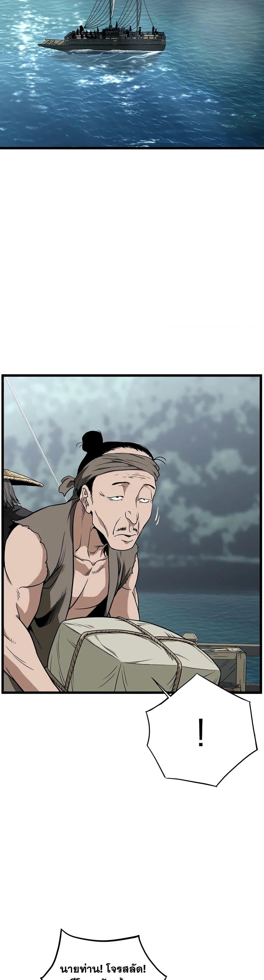 Manga-lc-com อ่านมังงะ อ่านการ์ตูน ออนไลน์ ฟรี Murim Login ตอนที่ 1 2 3 4 5 6 7 8 9 10 11 12 13 14 ฟรี ไม่มีโฆษณา Manga-lc - อ่าน มังงะ อ่าน การ์ตูน ออนไลน์ อ่านมังงะ ฟรี