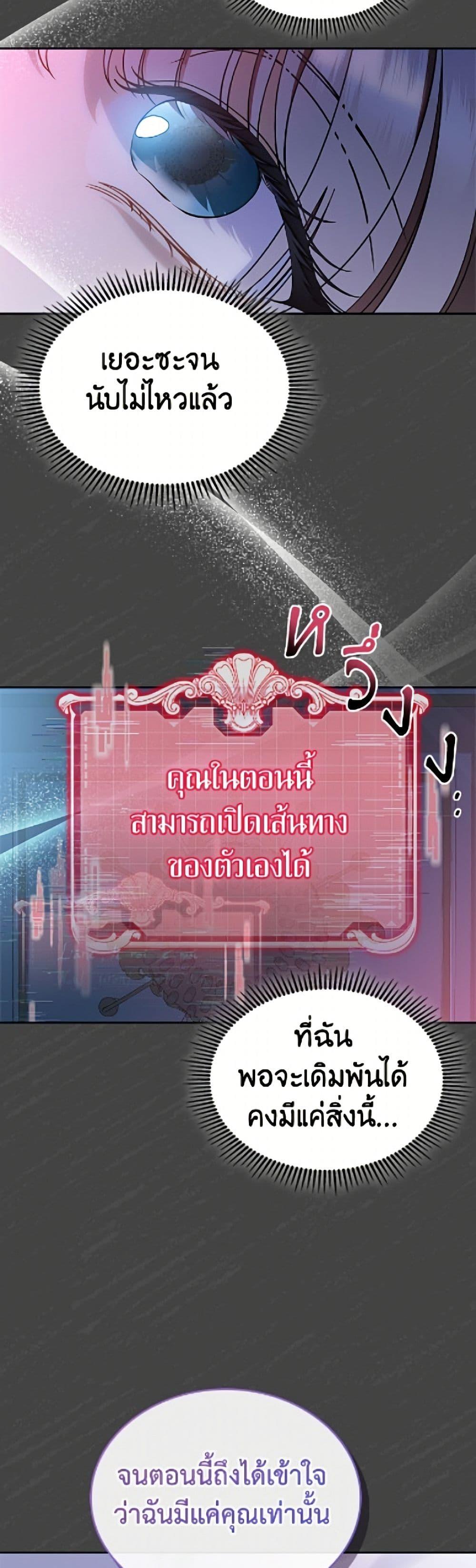 Manga-lc-com อ่านมังงะ อ่านการ์ตูน ออนไลน์ ฟรี I Stole the Heroine’s First Love ตอนที่ 1 2 3 4 5 6 7 8 9 10 11 12 13 14 ฟรี ไม่มีโฆษณา Manga-lc - อ่าน มังงะ อ่าน การ์ตูน ออนไลน์ อ่านมังงะ ฟรี
