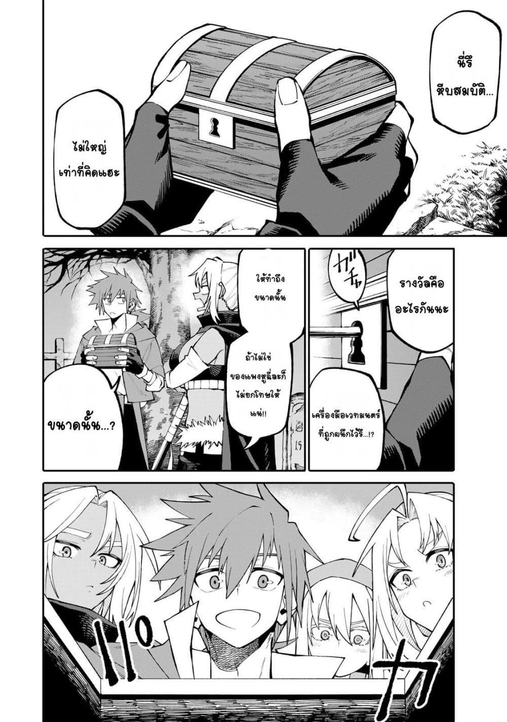 Manga-lc-com อ่านมังงะ อ่านการ์ตูน ออนไลน์ ฟรี I’m a Mother Adventurer, and Thanks to the Login Bonus, I’ve Unlocked the Skill “Housewife.” ตอนที่ 1 2 3 4 5 6 7 8 9 10 11 12 13 14 ฟรี ไม่มีโฆษณา Manga-lc - อ่าน มังงะ อ่าน การ์ตูน ออนไลน์ อ่านมังงะ ฟรี