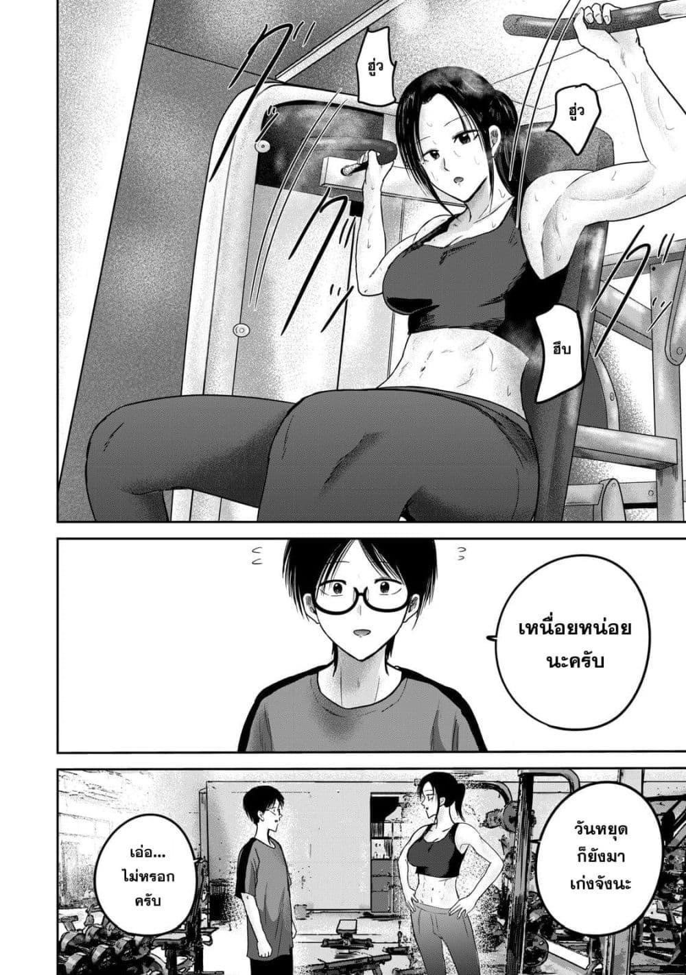 Manga-lc-com อ่านมังงะ อ่านการ์ตูน ออนไลน์ ฟรี Ueno-kun wa kaihatsu-zumi ตอนที่ 1 2 3 4 5 6 7 8 9 10 11 12 13 14 ฟรี ไม่มีโฆษณา Manga-lc - อ่าน มังงะ อ่าน การ์ตูน ออนไลน์ อ่านมังงะ ฟรี