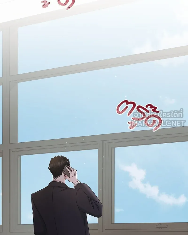 สามีที่ไม่ได้ขอ ตอนที่ 50 รูปที่ 69
