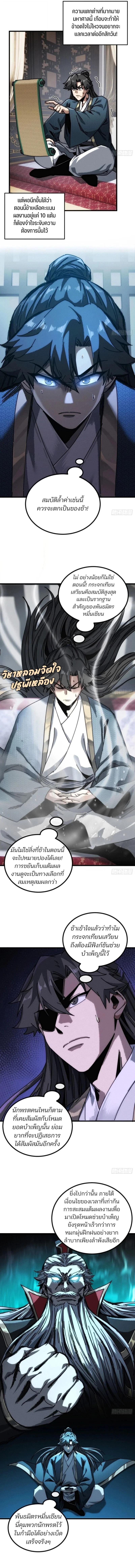 Manga-lc-com อ่านมังงะ อ่านการ์ตูน ออนไลน์ ฟรี My Simulated Path To Immortality ตอนที่ 1 2 3 4 5 6 7 8 9 10 11 12 13 14 ฟรี ไม่มีโฆษณา Manga-lc - อ่าน มังงะ อ่าน การ์ตูน ออนไลน์ อ่านมังงะ ฟรี