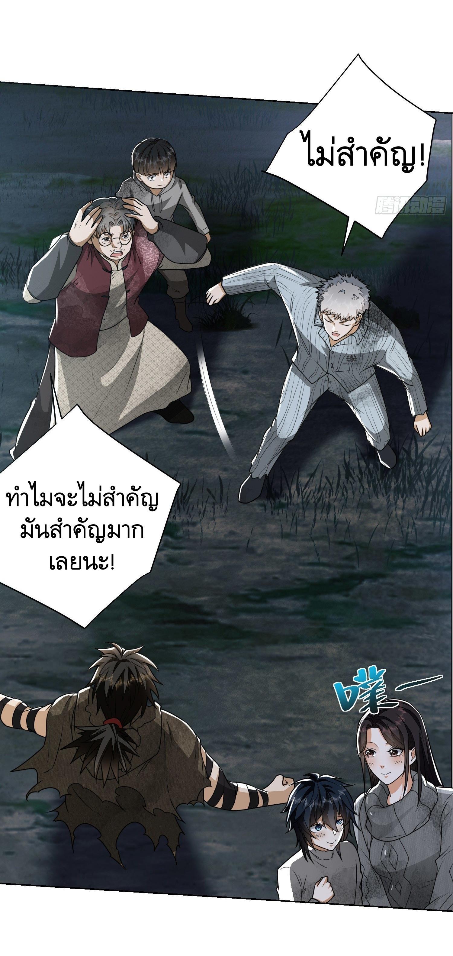 Manga-lc-com อ่านมังงะ อ่านการ์ตูน ออนไลน์ ฟรี The First Order ตอนที่ 1 2 3 4 5 6 7 8 9 10 11 12 13 14 ฟรี ไม่มีโฆษณา Manga-lc - อ่าน มังงะ อ่าน การ์ตูน ออนไลน์ อ่านมังงะ ฟรี