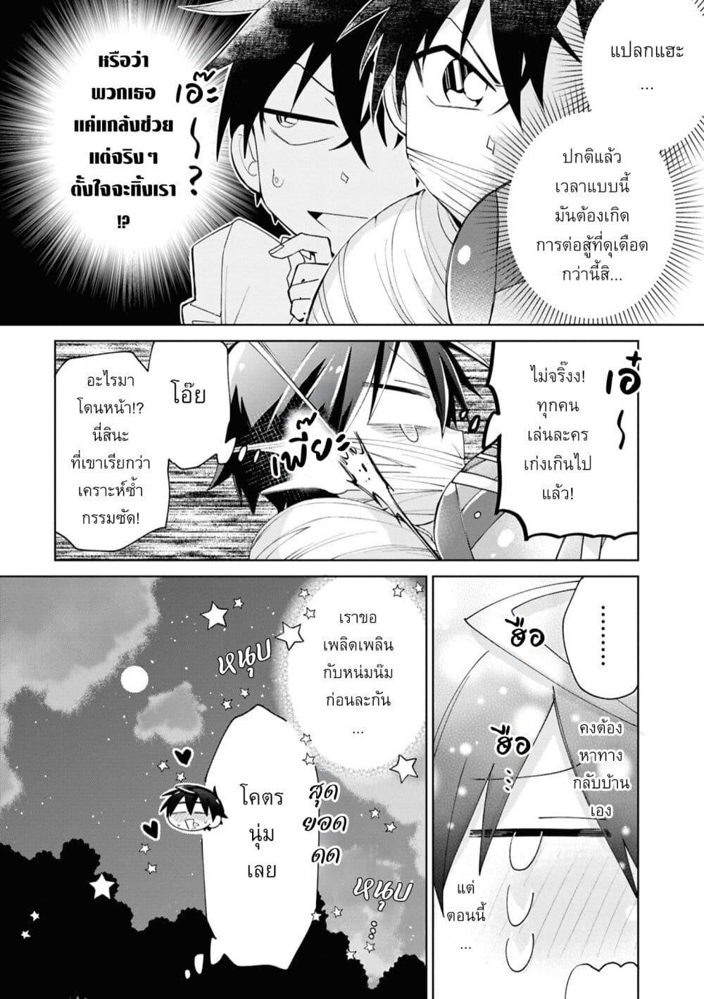 Manga-lc-com อ่านมังงะ อ่านการ์ตูน ออนไลน์ ฟรี Dorei kara no Kitai to Hyouka no sei de Sakushu dekinai no daga ตอนที่ 1 2 3 4 5 6 7 8 9 10 11 12 13 14 ฟรี ไม่มีโฆษณา Manga-lc - อ่าน มังงะ อ่าน การ์ตูน ออนไลน์ อ่านมังงะ ฟรี