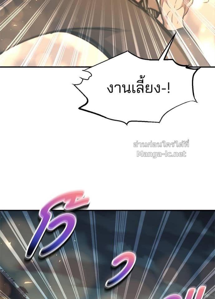 Doujin-Lc- อ่าน โดจิน มังฮวา เกาหลี ญี่ปุ่น จีน แปลไทย ผู้พิชิตเกมป้องกันฐาน ตอนที่ 1 2 3 4 5 6 7 8 9 10 11 12 13 14 ฟรี ไม่มีโฆษณา อ่าน โดจิน Manhwa เกาหลี ญี่ปุ่น จีน เรามีครบ คัดมาให้เน้นๆ โดจิน 18+ รับประกันความฟินโดย Doujin Lc
