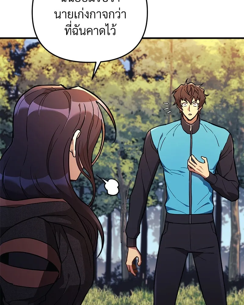 สัปดาห์นี้งดอัปตอนใหม่ ตอนที่ 38 รูปที่ 23