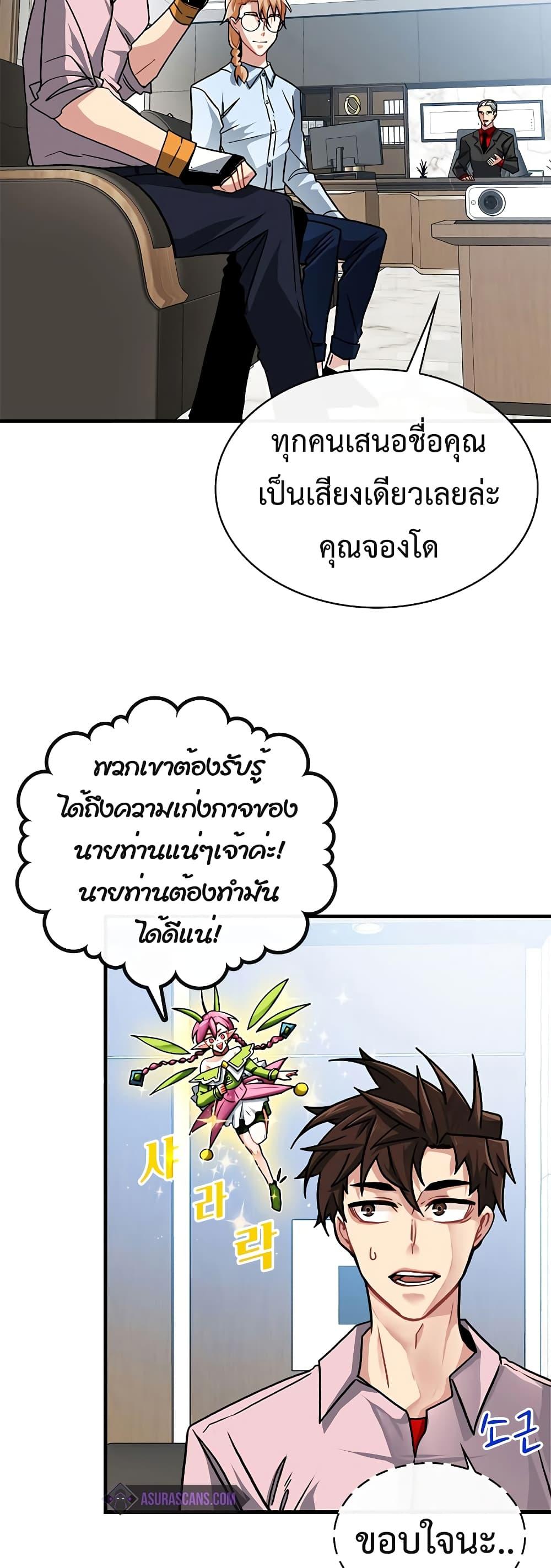 Manga-lc-com อ่านมังงะ อ่านการ์ตูน ออนไลน์ ฟรี SSS-Class Gacha Hunter ตอนที่ 1 2 3 4 5 6 7 8 9 10 11 12 13 14 ฟรี ไม่มีโฆษณา Manga-lc - อ่าน มังงะ อ่าน การ์ตูน ออนไลน์ อ่านมังงะ ฟรี