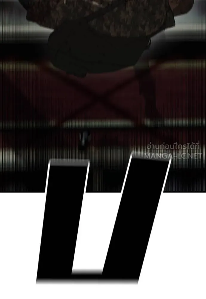 ผู้กล้าฝ่า ตอนที่ 24 รูปที่ 104