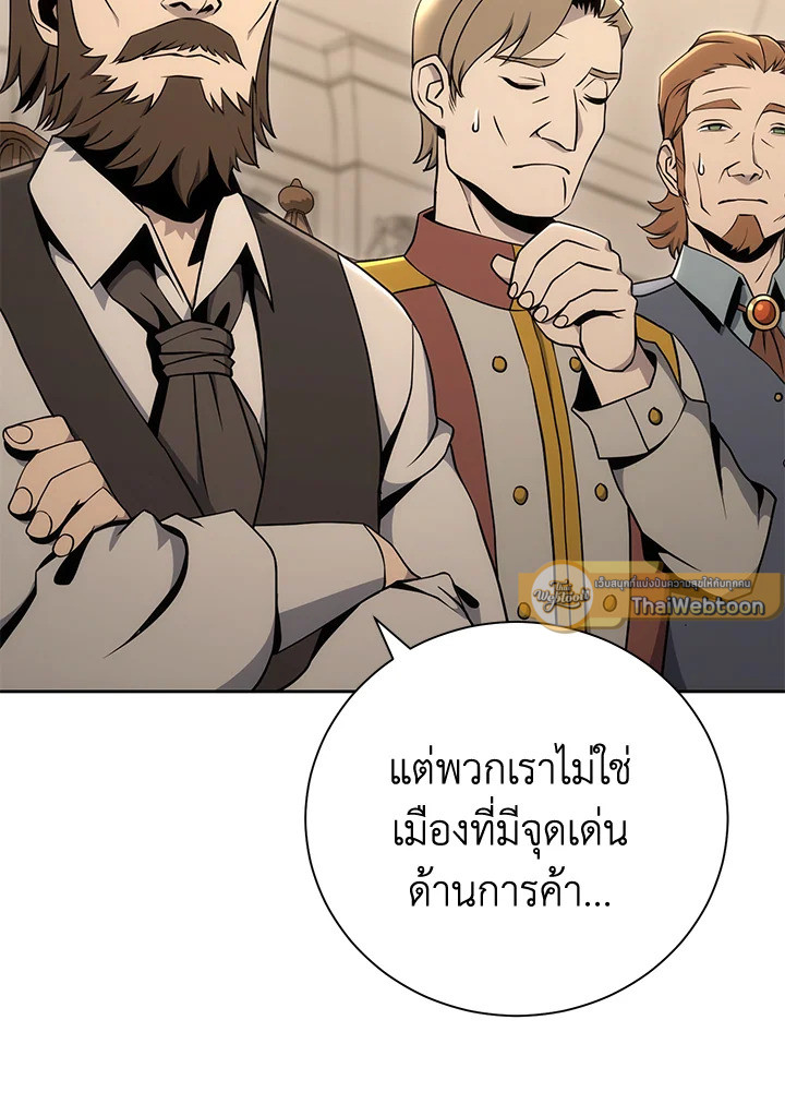 พลทหารโครงกระดูกผู้ม ตอนที่ 169 รูปที่ 83