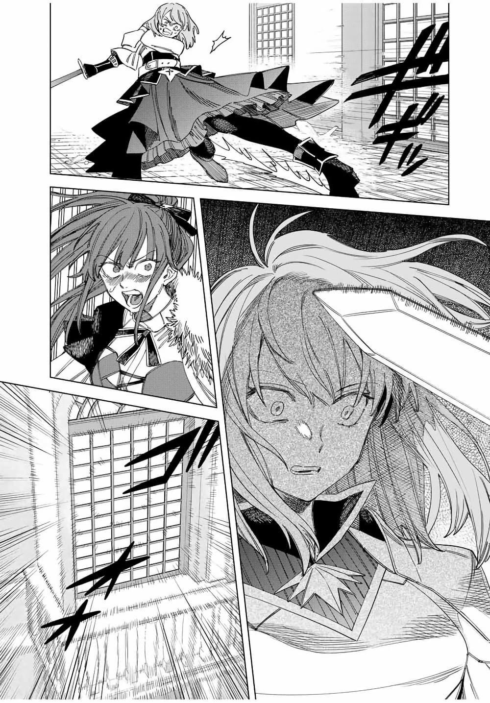 Manga-lc-com อ่านมังงะ อ่านการ์ตูน ออนไลน์ ฟรี Majo to Youhei ตอนที่ 1 2 3 4 5 6 7 8 9 10 11 12 13 14 ฟรี ไม่มีโฆษณา Manga-lc - อ่าน มังงะ อ่าน การ์ตูน ออนไลน์ อ่านมังงะ ฟรี