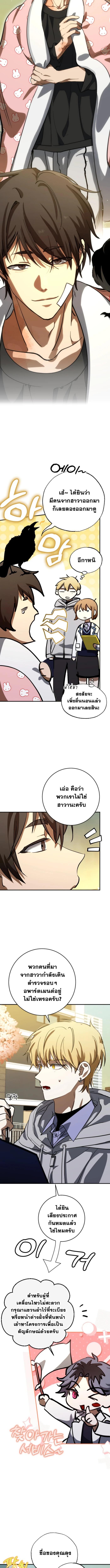 Manga-lc-com อ่านมังงะ อ่านการ์ตูน ออนไลน์ ฟรี Night of Shadows ตอนที่ 1 2 3 4 5 6 7 8 9 10 11 12 13 14 ฟรี ไม่มีโฆษณา Manga-lc - อ่าน มังงะ อ่าน การ์ตูน ออนไลน์ อ่านมังงะ ฟรี