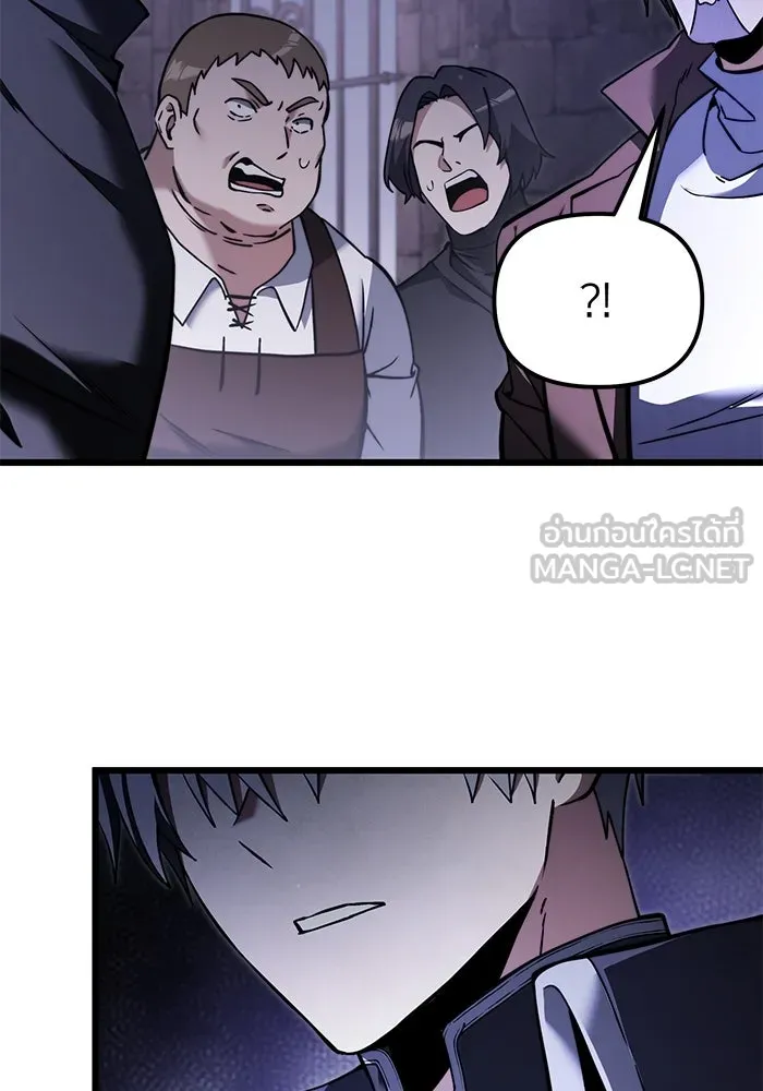 อัศวินดำล่าท้าเวลา ตอนที่ 5 รูปที่ 9