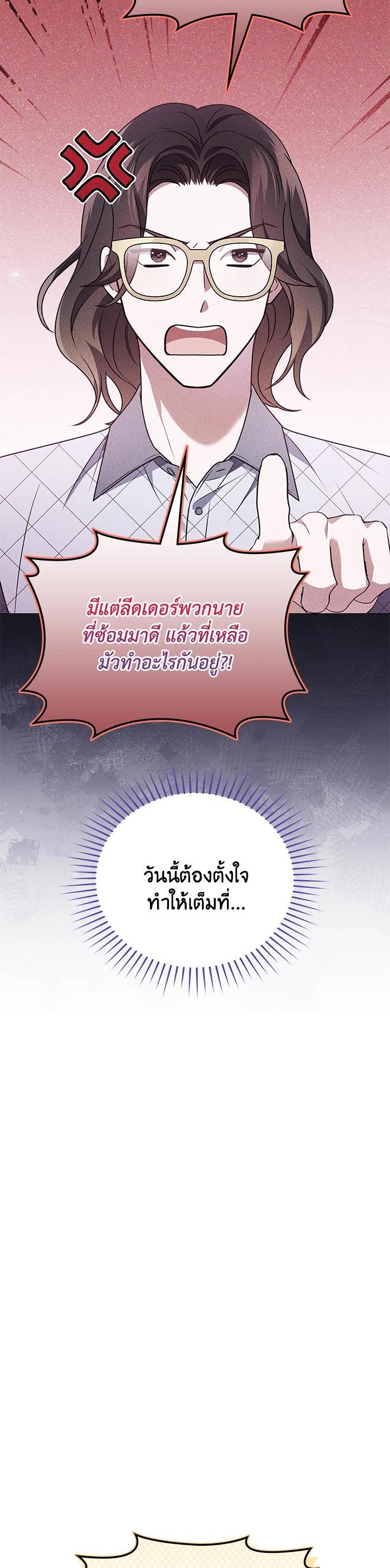 Manga-lc-com อ่านมังงะ อ่านการ์ตูน ออนไลน์ ฟรี In This Life, the Greatest Star in the Universe ตอนที่ 1 2 3 4 5 6 7 8 9 10 11 12 13 14 ฟรี ไม่มีโฆษณา Manga-lc - อ่าน มังงะ อ่าน การ์ตูน ออนไลน์ อ่านมังงะ ฟรี